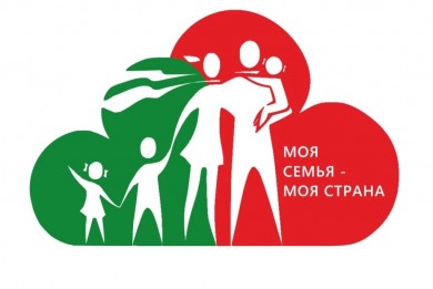 Семейный сентябрь